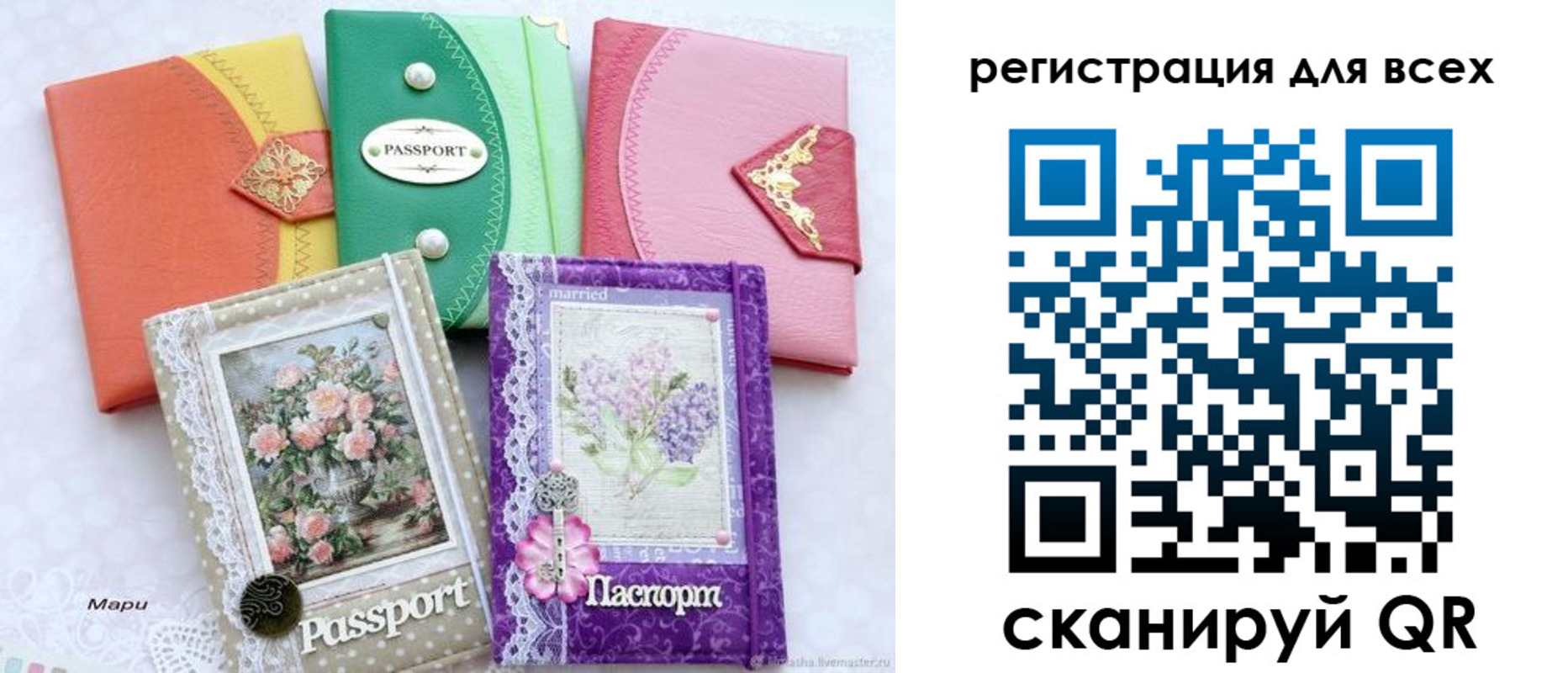 прописка от собственника в Лангепасе